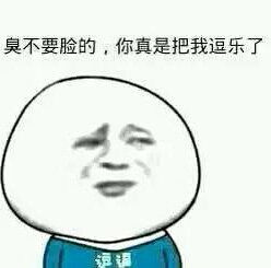 秦升踩成低保户孙世林质疑球迷智商