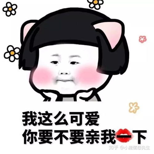 女生作的时候应该怎么办