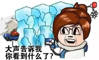玩屁股中毒迷上守望先锋但是总被虐怎么办