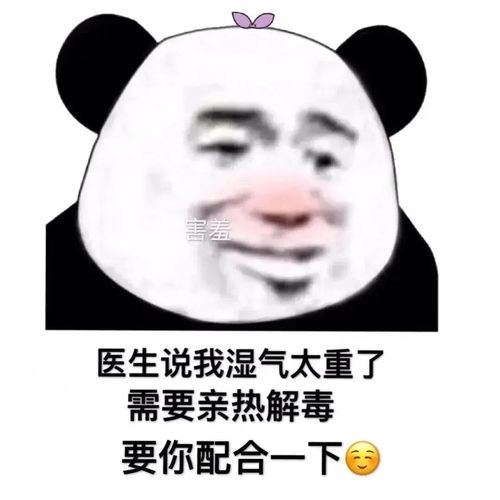 七夕表白表情包合集亲爱的,七夕快乐