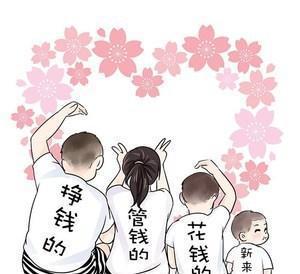 为什么现在社会,女人都喜欢管钱