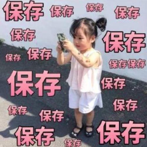 疫情防控疫情防控怎么做防护知识锦囊来了
