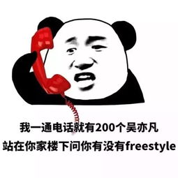 有哪些表情包什么