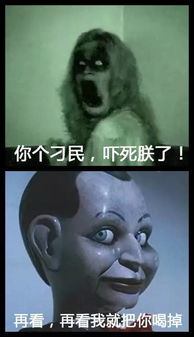 恐怖微信表情包吴秀波