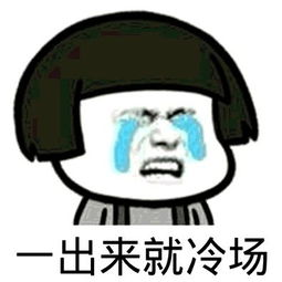 超搞笑表情包动画表情包