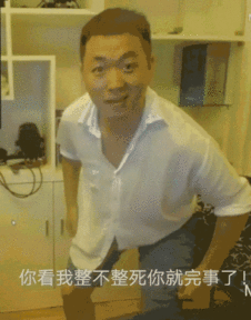 药水哥宣布今晚在虎牙复播快乐源泉带艺术家终回归