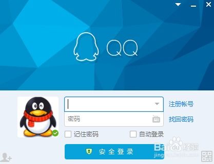 微信怎么添加有趣的表情