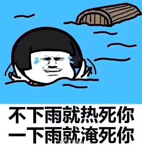 重庆大暴雨突袭多地开启看海模式一女司机轿车被淹