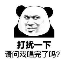 出来吃火锅表情包图片笑死在天花板上表情包下载乐游网游戏下载