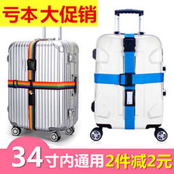 拉杆箱密码锁免邮限时抢购品牌热卖拉杆箱密码锁免邮拉杆箱密码锁免邮特卖1折起