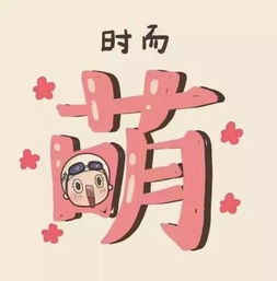 这甜品店分分钟唤醒吃货洪荒之力,凭微信9折优惠,外加洪荒少女表情包收藏