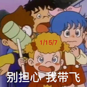 这可是打游戏必备表情包