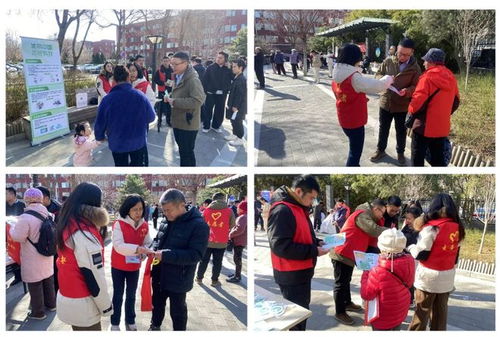 志愿服务美丽中国志愿有我核安全科普进社区专业力量护民生