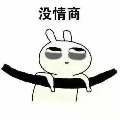 小伙加相亲对象微信,第一句话踩雷表情代沟了解一下