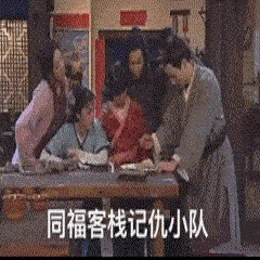 520记仇表情包下载