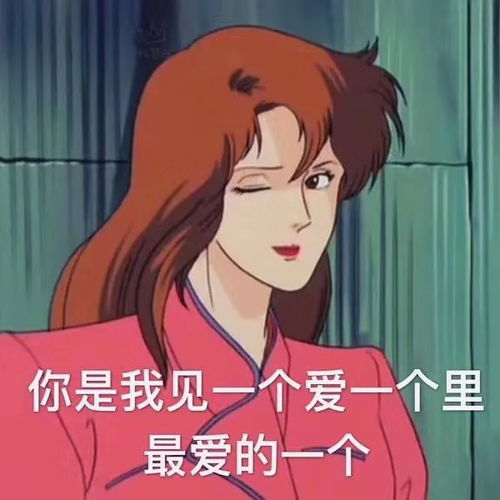 在班级群里发了ghs表情包后知后觉才懂什么意思