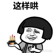 我不管我不管你要哄我图片表情包下载你要哄我表情包下载飞翔下载