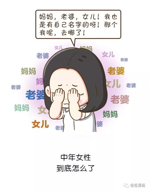 适合30多岁女的微信头像动漫头像