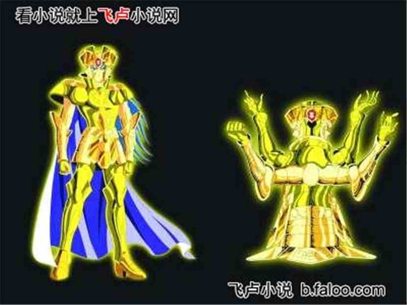二十一沟通本命星座魔王纵横二次元飞卢小说网小说网