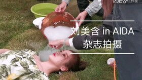 严莉莉第一次学黑魔仙小月尬笑对不起我没有做好表情管理