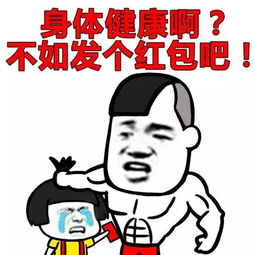 注意了魔都高温超长待机模式开启,最高可达38