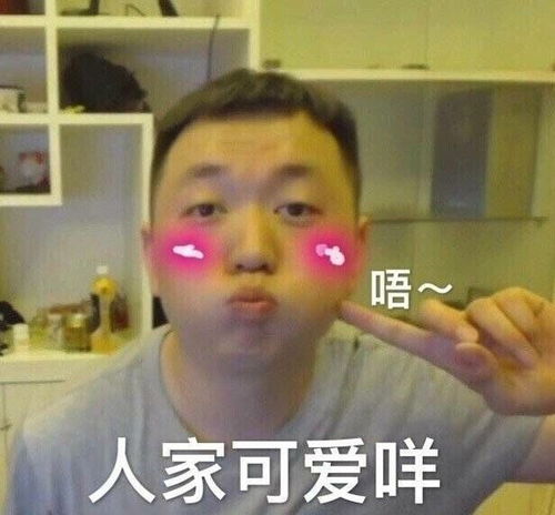 有哪些问女孩子在不在的表情包