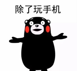 doge表情包微博传奇大亨
