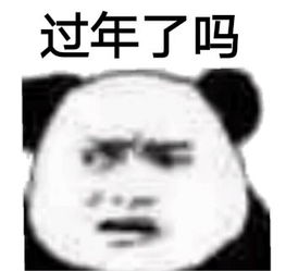 表情包我喜欢你,不讲道理侵权