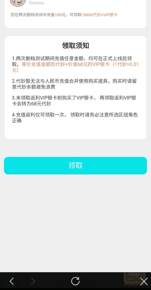 最强蜗牛最全福利获取方式