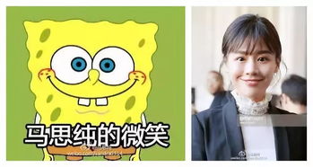 马思纯欧豪分手了,竟是因为她
