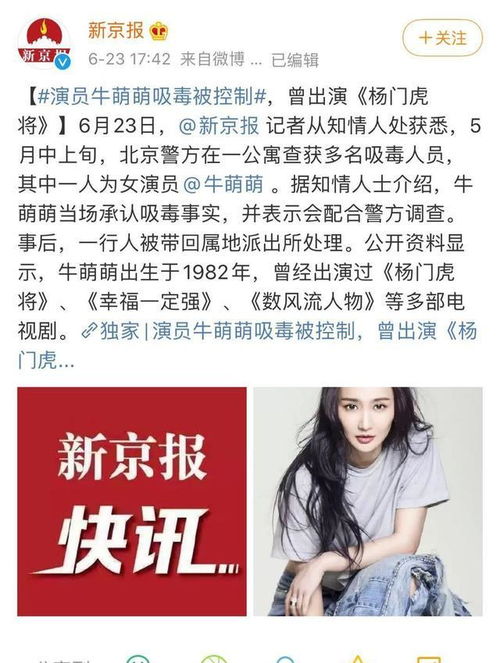 假新闻被官媒三次爆锤吸毒,小张曼玉为何打死不承认