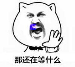 搞笑表情包无论你怎么努力,离梦想还有万步之遥