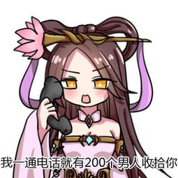 王者荣耀王者荣耀表情包,貂蝉小仙女拿颜值就可以搞定一切