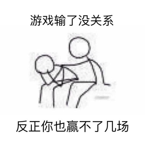 不开心的表情包