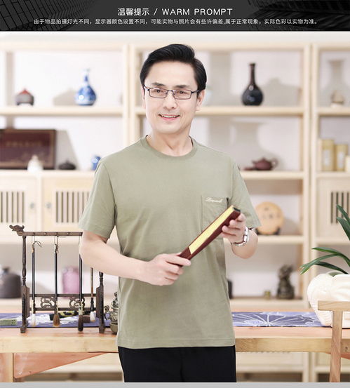 老人图片微信头像男士头像