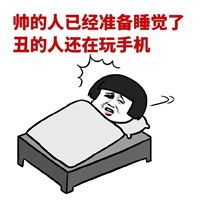 最新微信聊天表情搞笑合集我真心待你你却用我的表情撩别人