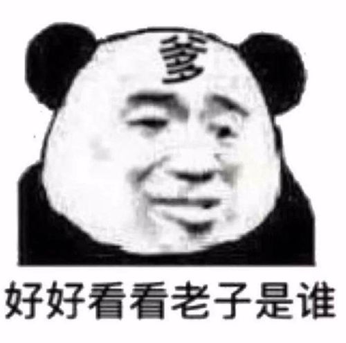 只有亿点点沙雕的表情包