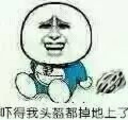 蘑菇头斗图表情包不信不信