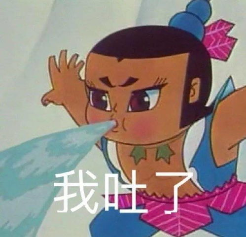我是不是有点胖了