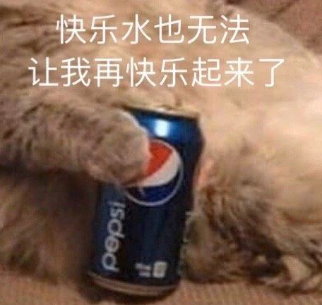 搞笑表情包拿图片魔镜魔镜告诉我,女人到底要什么