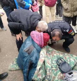 70岁老妪发病倒在马路中央好心人纷纷伸出援手