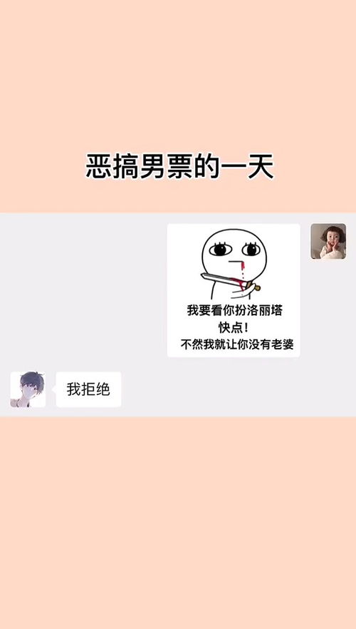 艾特男朋友皮一下很开心沙雕操作表情包小可爱已上线聊天记录