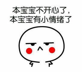 惹怒某人的几种英文表达,你更偏爱哪一种