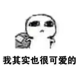 网恋怎么避免见光死