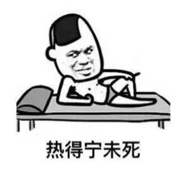 生活在二维码的超便利时代,可别有一颗马大哈的心