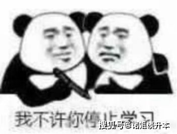 这些关于专升本的错误传言,千万不能盲目相信