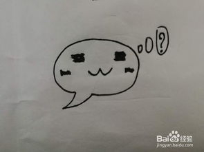 简笔画呆萌的表情包