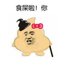 表情与斗图41撕逼斗图表情4