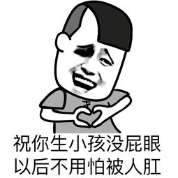 蘑菇头表情包送你上天当二郎神的新宠