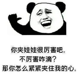 七夕前娱乐圈情侣集体水逆英文土味情话拯救我的情人节